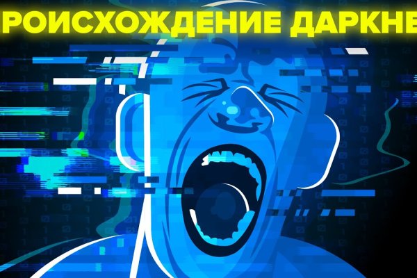 Kraken вывод денег