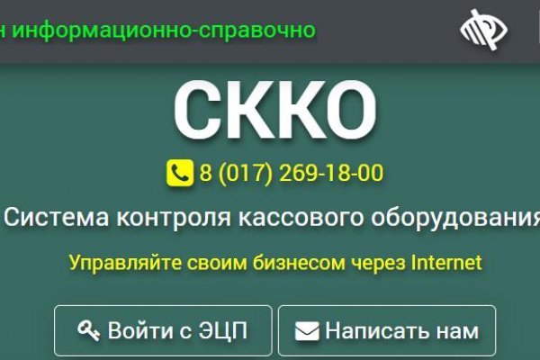 Кракена net