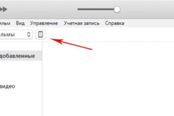 Кракен даркнет официальный сайт