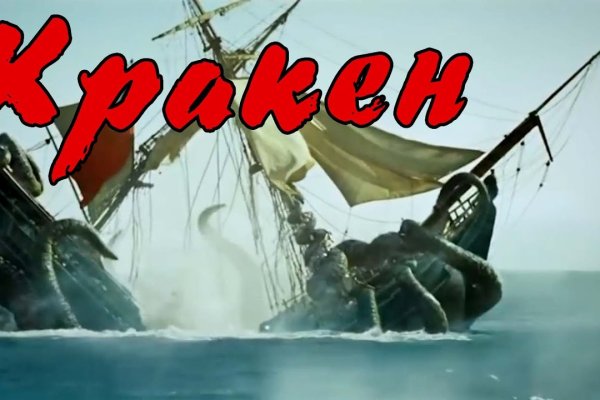 Kraken link