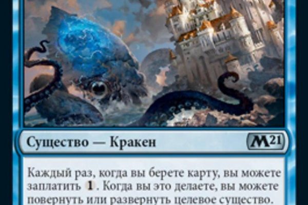 Зайти на кракен без тора