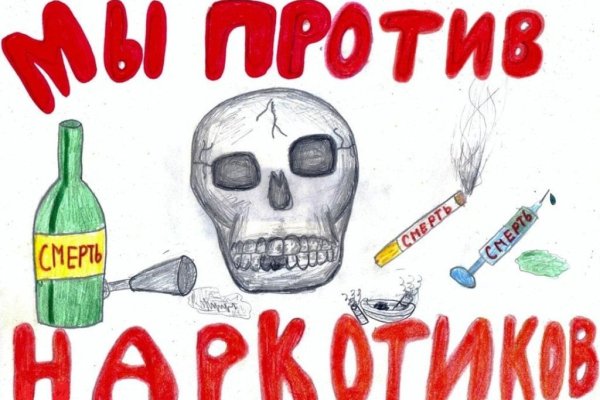 Какая ссылка на кракен