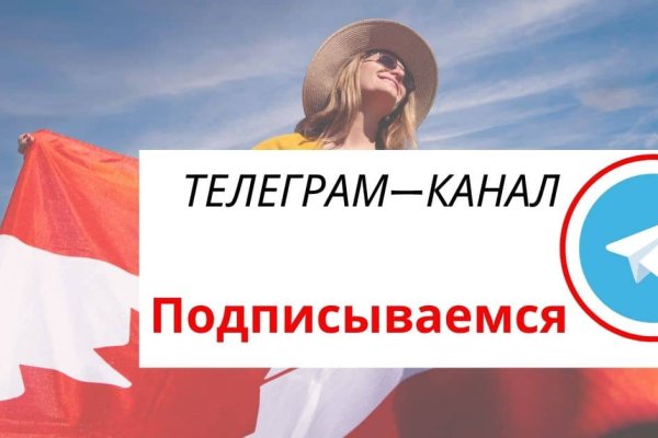 Кракен маркерлейс оф вход