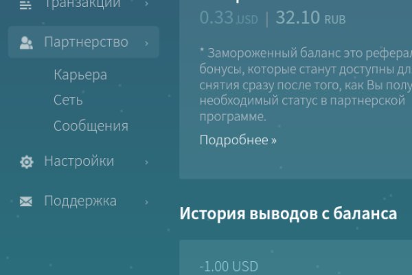 Kraken ссылка tor официальный сайт