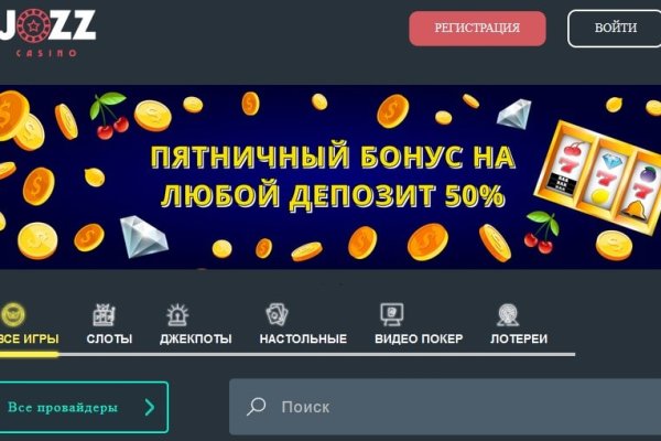 Kraken com зеркало