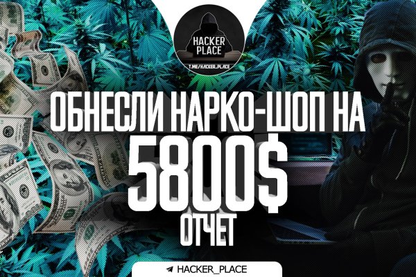 Кракен вход ссылка