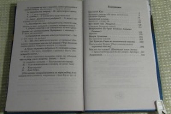 Кракен порошок