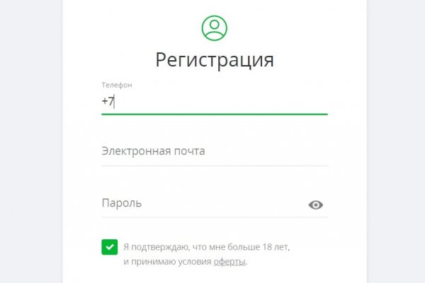 Кракен шоп krakenwebs org