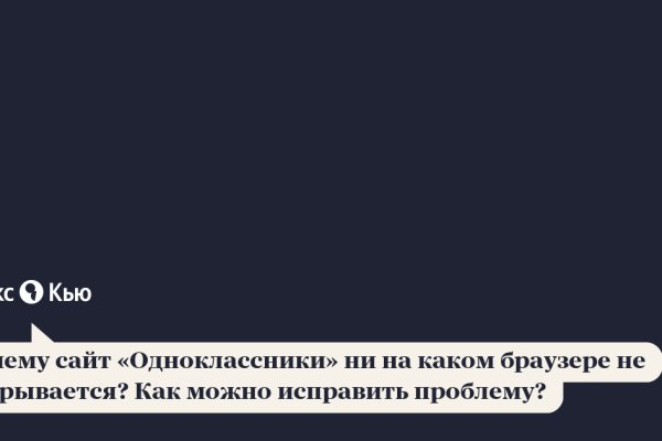 Kraken 13 at сайт