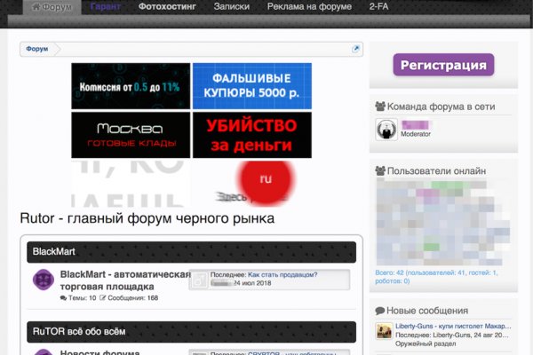 Зеркало кракен kr2web in