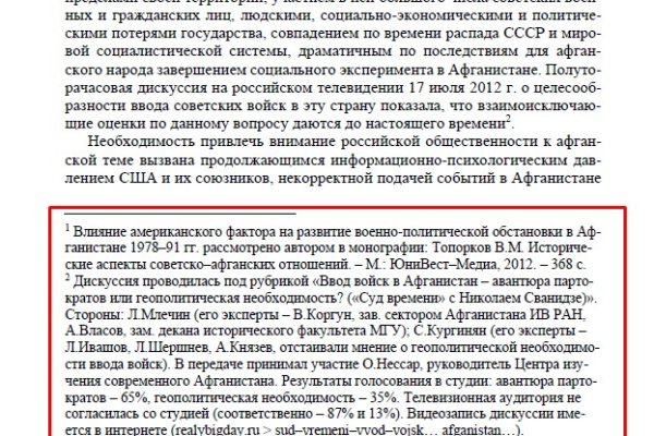 Ссылка кракен kr2web in