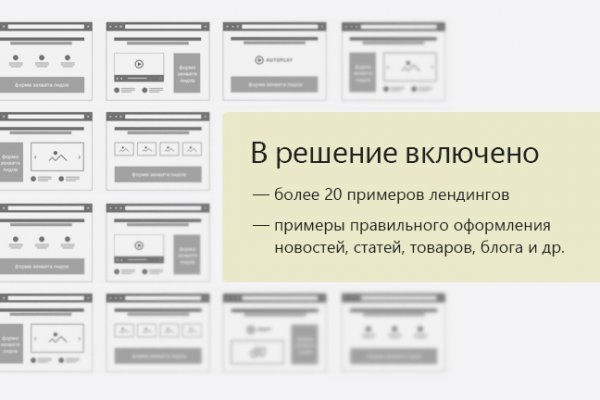 Кракен зеркало на тор