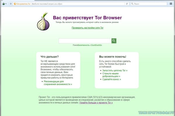 Кракен официальная kr2web in