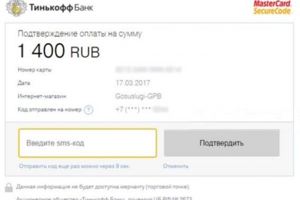 Почему не работает кракен сегодня