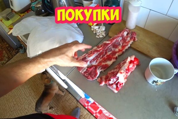 Ссылка на kraken at