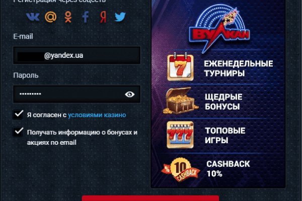 Зайти на кракен без тора