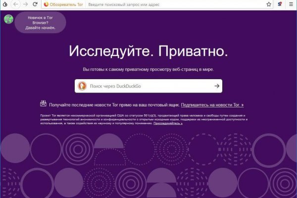 Kraken cc ссылка