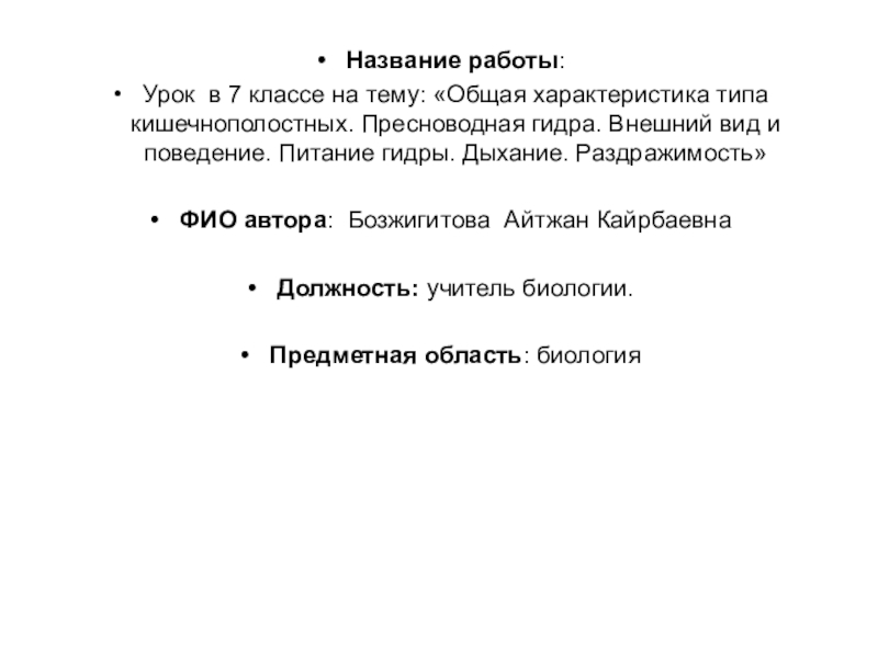 Как восстановить аккаунт на кракене