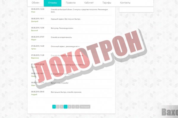 Кракен сайт работает